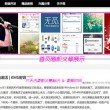 word文档怎么做组织架构图模板